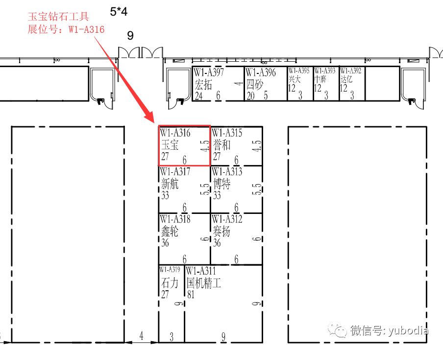 玉寶展會