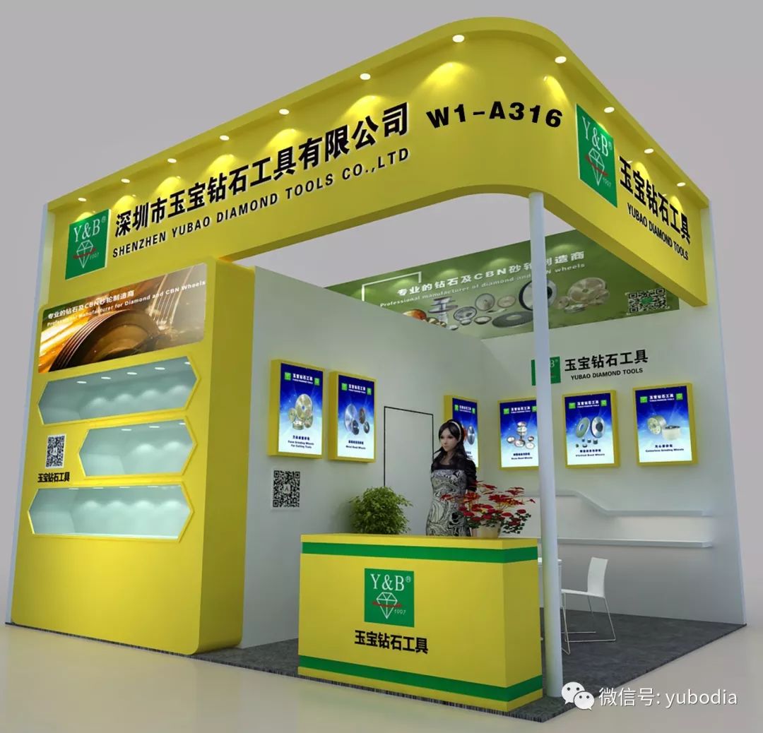 玉寶鉆石工具